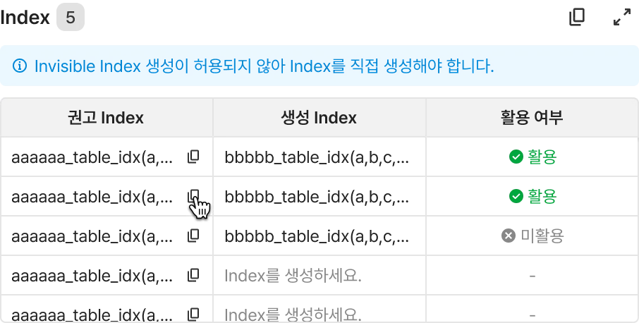 index-verification-component.webp