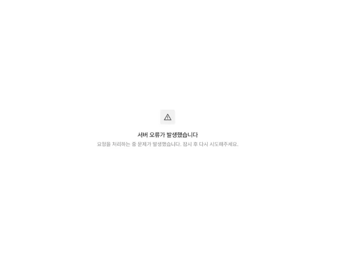 스크린샷 2026-03-13 오후 5.24.54.webp
