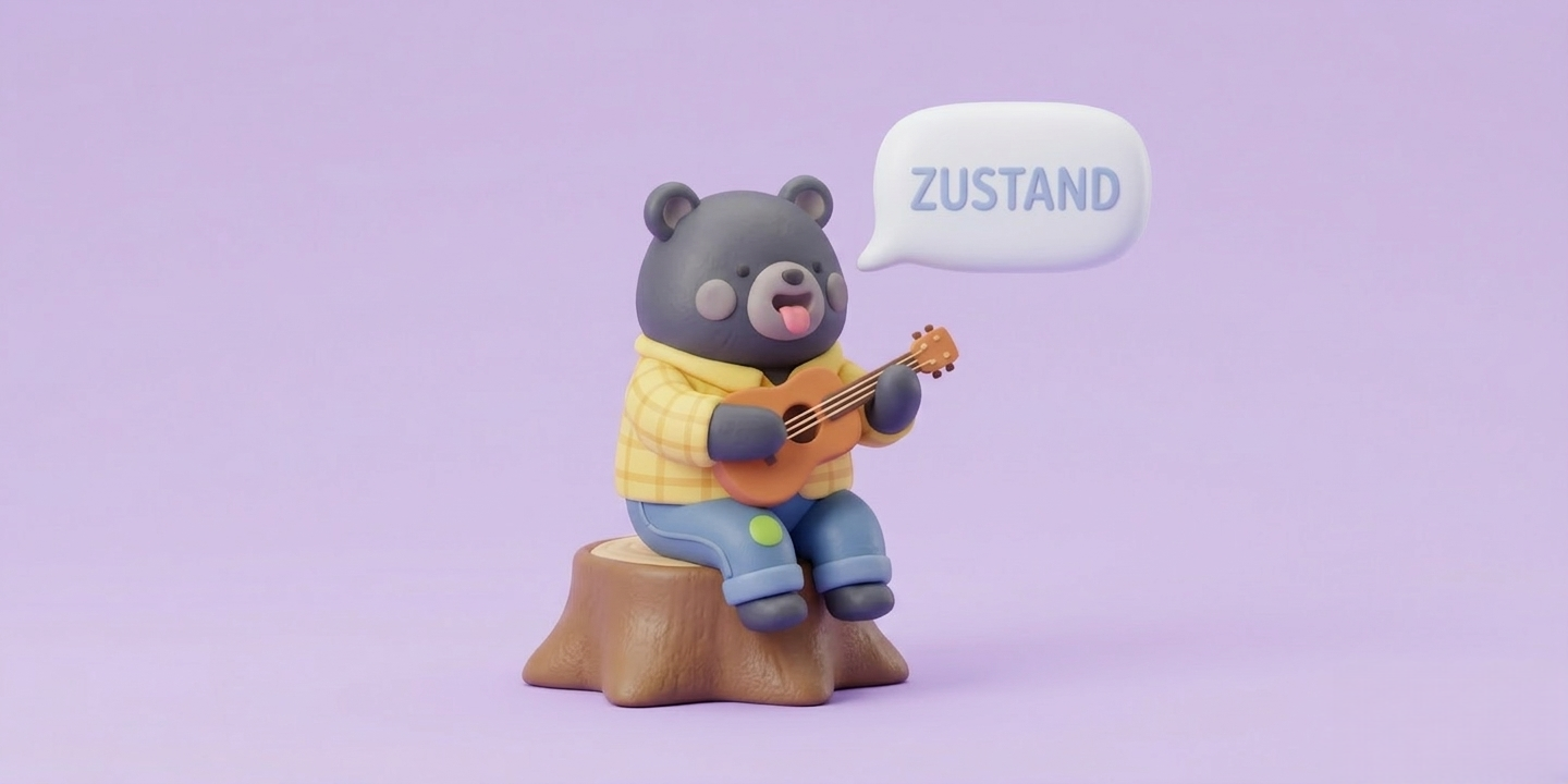 Zustand scoped store #3. 유틸리티, 직접 만들어 쓰기